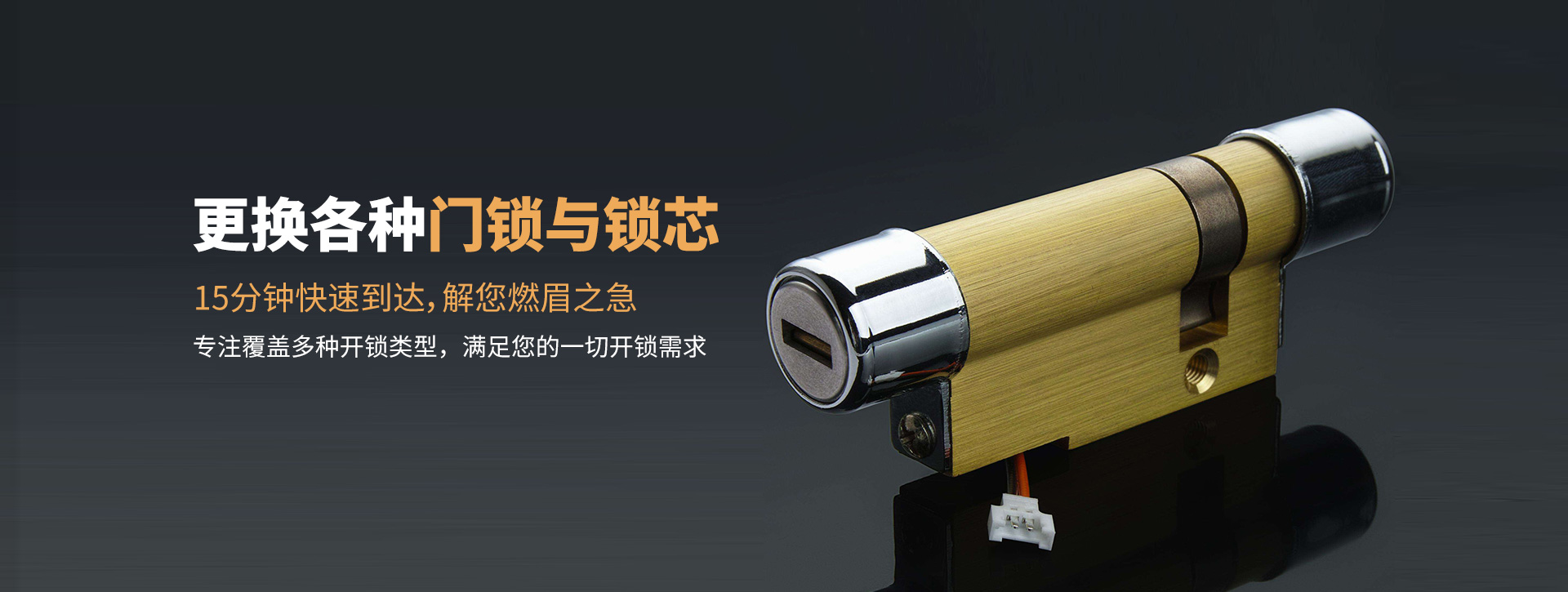 漳州平和县banner03
