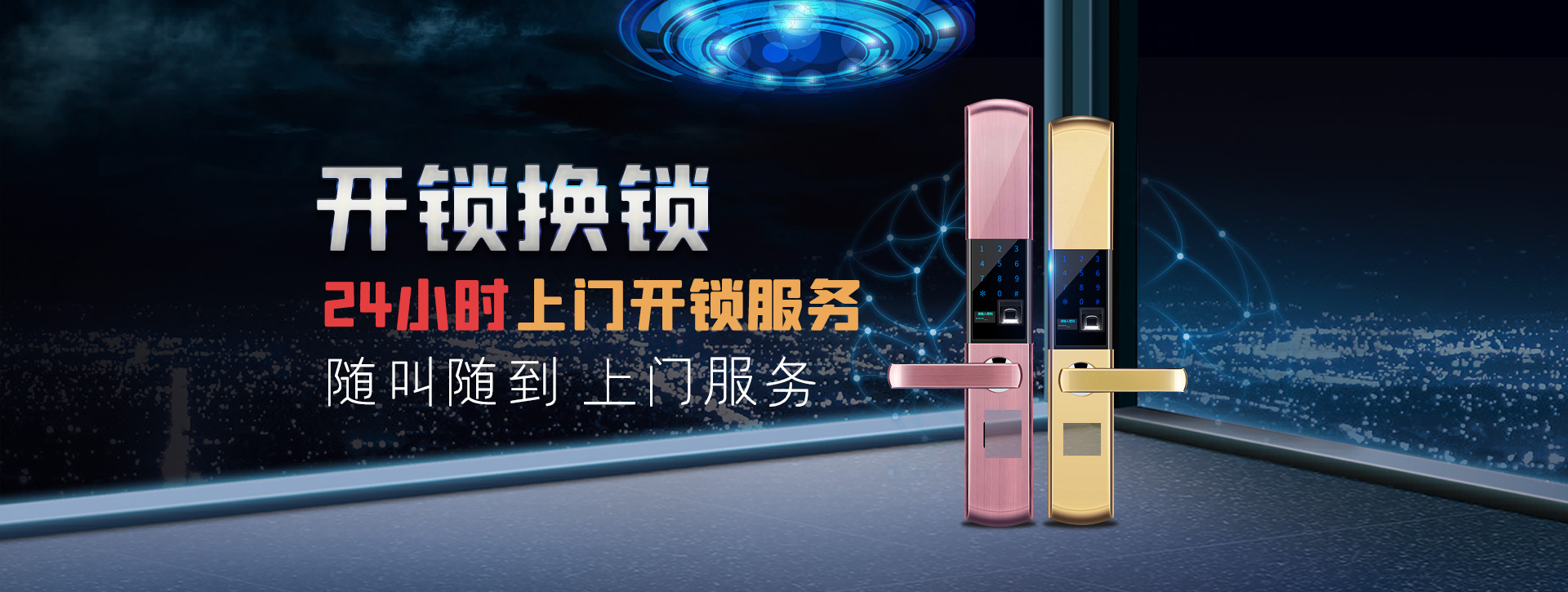 漳州平和县banner02