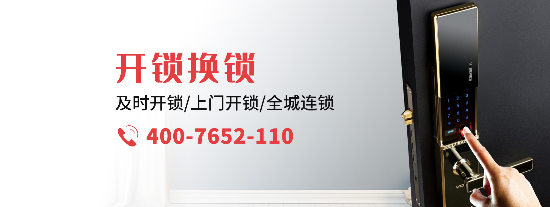 漳州平和县banner
